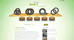 Desktop Screenshot of dc-clutch.com
